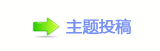 《白蛇：浮生》“雕梁画栋”制作特辑 匠心打磨呈现极致视听盛宴