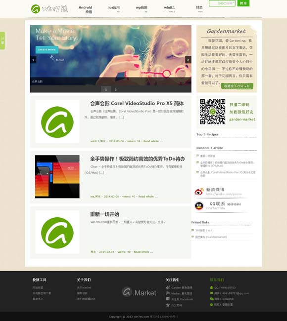 王中王王中王免费资料大全一 《白蛇：浮生》“雕梁画栋”制作特辑 匠心打磨呈现极致视听盛宴